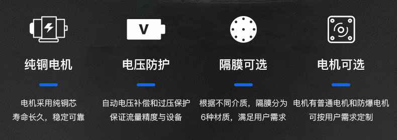 明发·体育-明发(中国)一站式服务官方网站电动隔膜泵优势所在