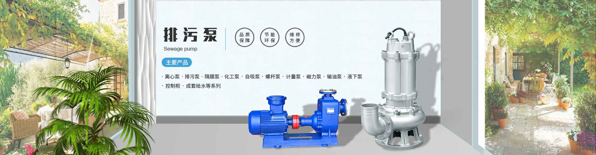 长春志航宠物护理服务有限公司